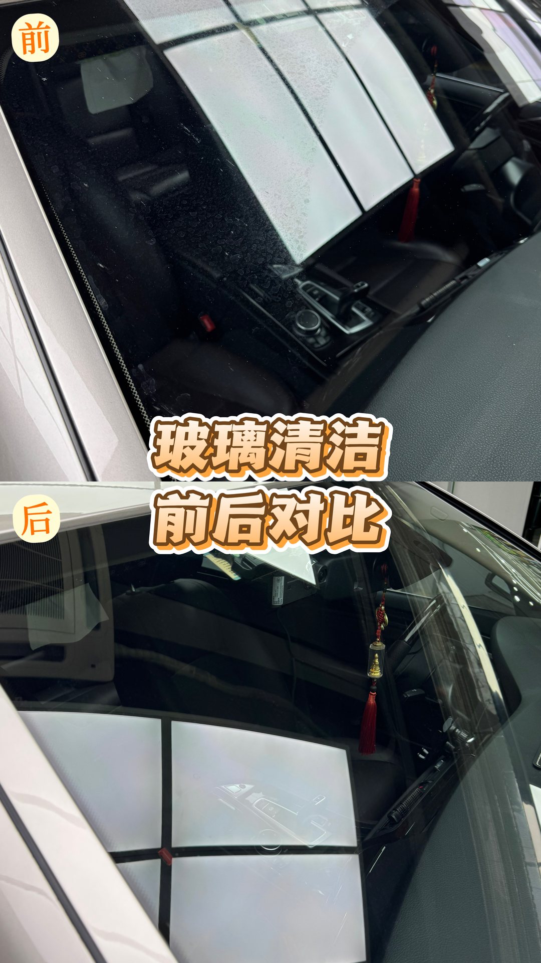 综合汽车服务展示图片